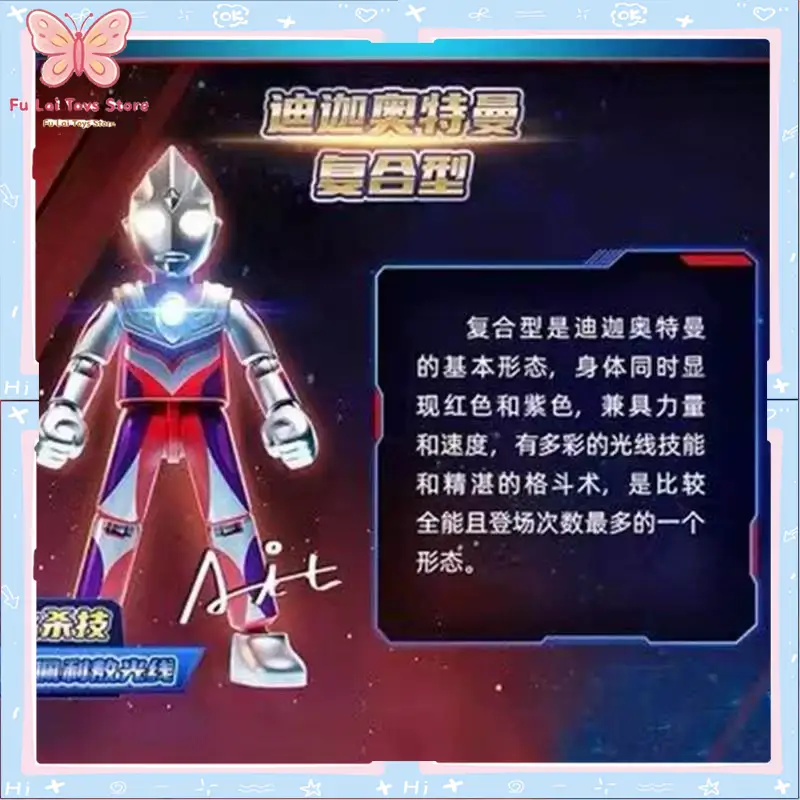 Original Blokees Ultraman Gala - огляд і ціна Model Kit Ultraman Zero