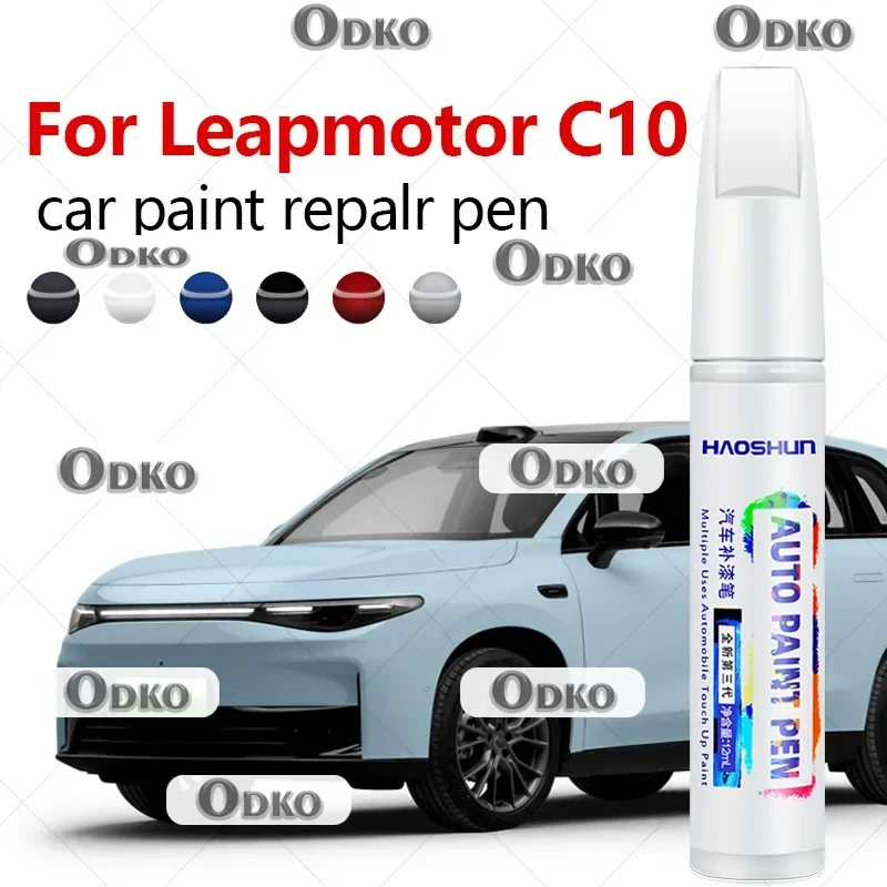 For Leapmotor C10 2024-2025 NA - огляд і ціна Paint Model Kit