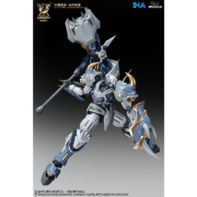 SNAA Noble Round Table Knights - огляд і ціна Model Kit Lancelot